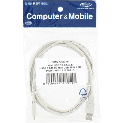 강원전자 넷메이트 NMC-UM218 USB2.0 AM-Mini 5핀 케이블 1.8m