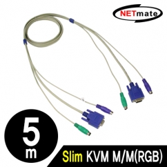 NETmate NMC-SKVM50M Slim KVM M/M(RGB) 케이블 5m