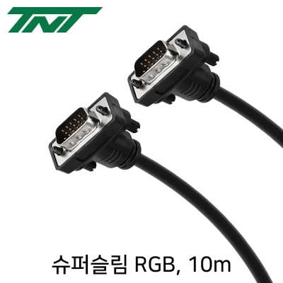 TNT NM-TNT15 슈퍼슬림 RGB 모니터 케이블 10m