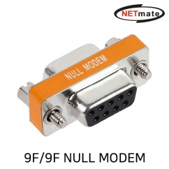 NETmate NM-C9FF 9F/9F NULL MODEM 젠더