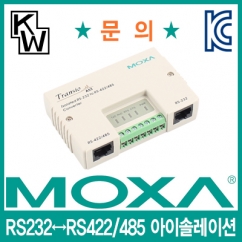 MOXA A53-DB9F RS232 to RS422/485 아이솔레이션 컨버터