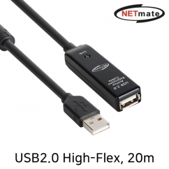 강원전자 넷메이트 CBL-HF203B-20M USB2.0 High-Flex AM-AF 연장 리피터 20m (전원 아답터 포함)