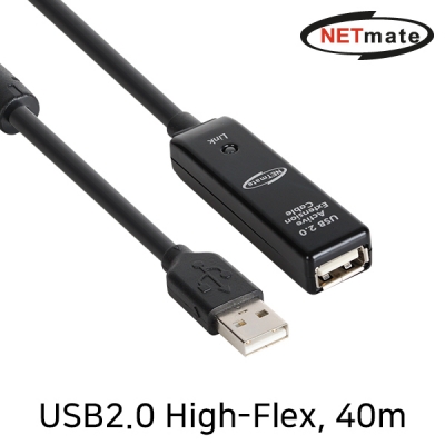 강원전자 넷메이트 CBL-HF203B-40M USB2.0 High-Flex AM-AF 연장 리피터 40m (전원 아답터 포함)