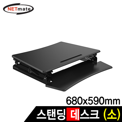 강원전자 넷메이트 NMA-LT101S 스탠딩 데스크(680x590x150~500mm/블랙)