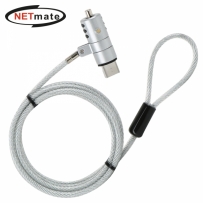 강원전자 넷메이트 노트북 도난방지 USB포트 와이어 잠금장치(키 타입/mm4.5mm/1.8m) NM-SLL05M