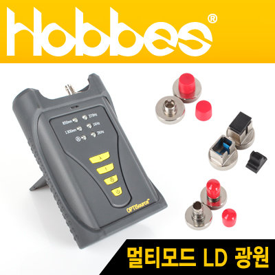 Hobbes 257821 850/1300nm 멀티모드 LD 광원 (FC/SC/ST 커넥터)