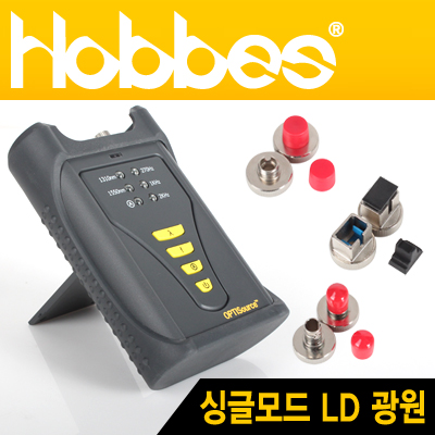 Hobbes 257822 1310/1550nm 싱글모드 LD 광원 (FC/SC/ST 커넥터)