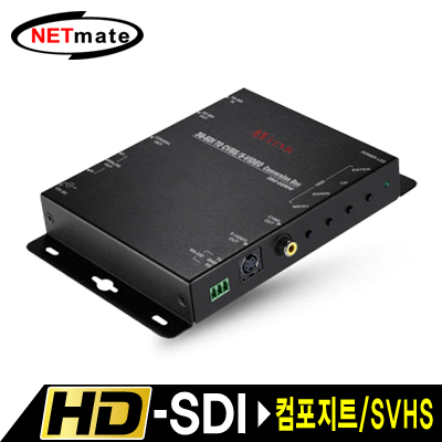 강원전자 넷메이트 3SC-02MW HD-SDI to 컴포지트/SVHS 컨버터(100m)