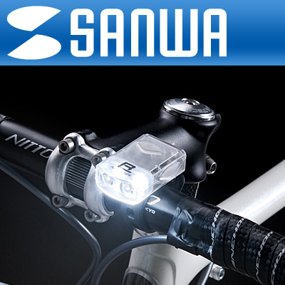 강원전자 산와서플라이 800-BYLED4CL 자전거 2구 LED 라이트(보조등/클리어)