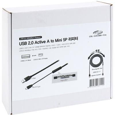 강원전자 넷메이트 CBL-D203MB-15M USB2.0 AM-Mini 5P 리피터 15m