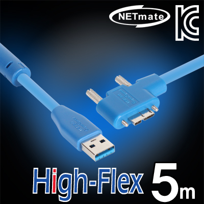 강원전자 넷메이트 CBL-HFD302MBS-5mLA USB3.0 High-Flex AM-MicroB(왼쪽 꺾임) 리피터 5m