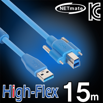 강원전자 넷메이트 CBL-HFD302S-15M USB3.0 High-Flex AM-BM(Lock) 리피터 15m