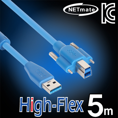 강원전자 넷메이트 CBL-HFD302S-5M USB3.0 High-Flex AM-BM(Lock) 리피터 5m