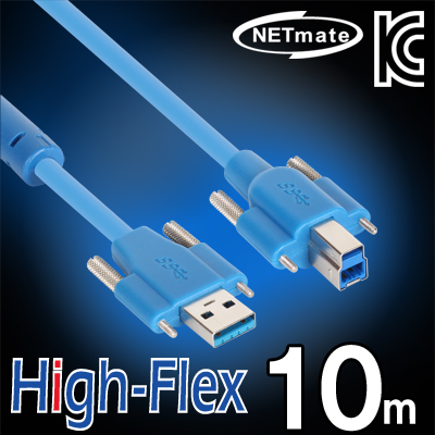 강원전자 넷메이트 CBL-HFD302SS-10M USB3.0 High-Flex AM(Lock)-BM(Lock) 리피터 10m