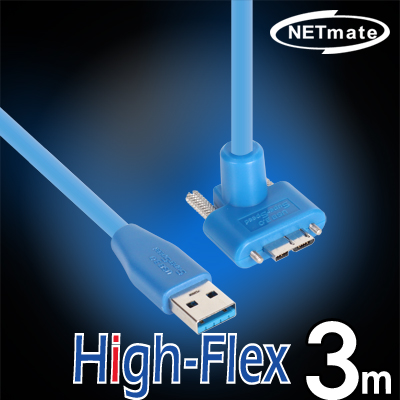 강원전자 넷메이트 CBL-HFPD302MBS-3mUA USB3.0 High-Flex AM-MicroB(위쪽 꺾임) 케이블 3m