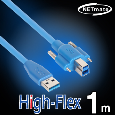 강원전자 넷메이트 CBL-HFPD302S-1M USB3.0 High-Flex AM-BM(Lock) 케이블 1m