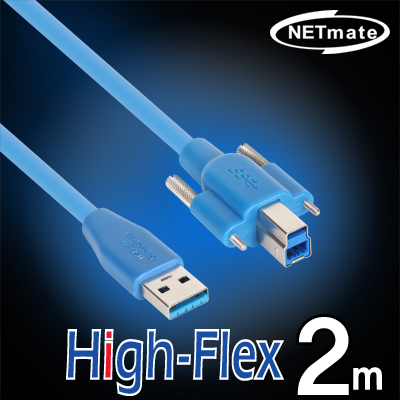 강원전자 넷메이트 CBL-HFPD302S-2M USB3.0 High-Flex AM-BM(Lock) 케이블 2m