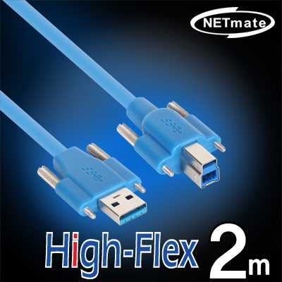 강원전자 넷메이트 CBL-HFPD302SS-2M USB3.0 High-Flex AM(Lock)-BM(Lock) 케이블 2m