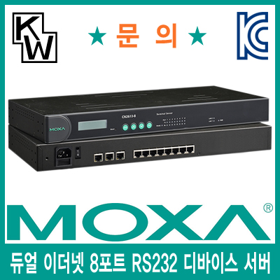 MOXA CN2610-8 듀얼 이더넷 8포트 RS232 디바이스 서버