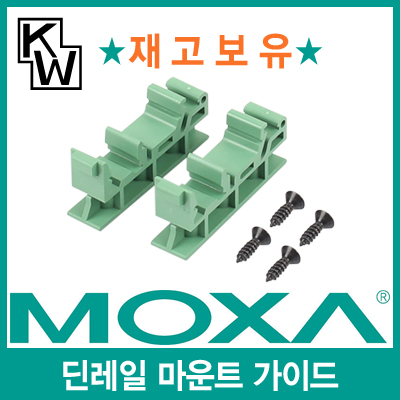 MOXA DK35A 딘레일 마운트 가이드