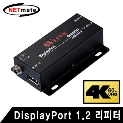 NETmate DPR-111W 4K 60Hz DisplayPort 1.2 리피터