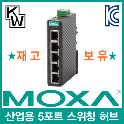 MOXA EDS-205 산업용 5포트 스위칭 허브