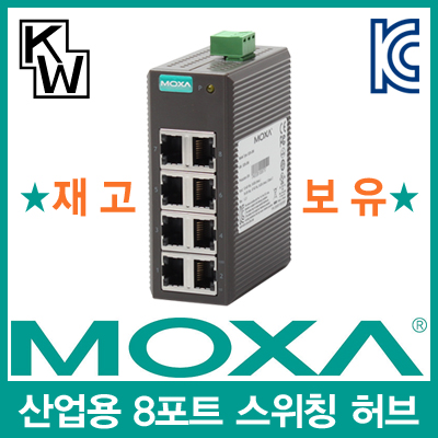 MOXA EDS-208 산업용 8포트 스위칭 허브