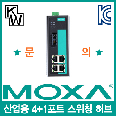 MOXA EDS-305-M-SC 산업용 4+1포트 스위칭 허브(SC/멀티/광 1포트)