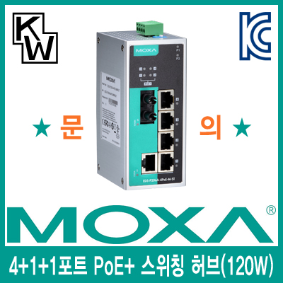 MOXA EDS-P206A-4PoE-M-ST-T 산업용 4+1+1포트 PoE+ 스위칭 허브(120W PoE+ 4포트, SFP 1포트)