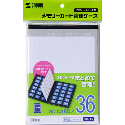 SANWA FC-MMC21SD SD 메모리카드 케이스(총 36매)