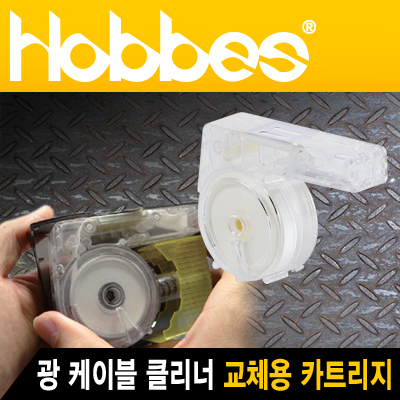 Hobbes FCT-CR001 CLEANSSETTE 광 케이블 클리너 교체용 카트리지