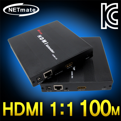 NETmate HDMI 1:1 리피터(로컬 + 리모트)(100m)(IR 컨트롤)