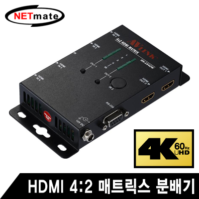 강원전자 넷메이트 HX-1542W 4K 60Hz HDMI 2.0 4:2 매트릭스 분배기