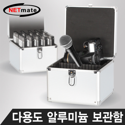 NETmate I-NC10K 다용도 알루미늄 하드디스크 보관함(3.5