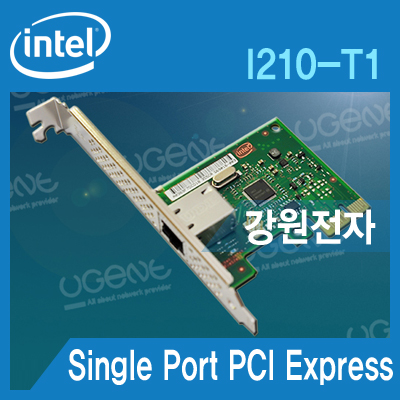 인텔(intel) I210-T1 (유선랜카드/PCI-E 2.1/1000Mbps)