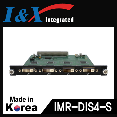 I&X(아이앤엑스) IMR-DIS4-S DVI Scalar 4채널 입력 모듈