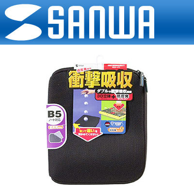 SANWA IN-SP9BK 저반발 폴리우레탄 노트북 이너백(12.1