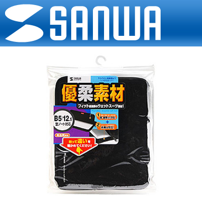 SANWA IN-WET3BK 네오프렌 소프트 노트북 이너백(12.1