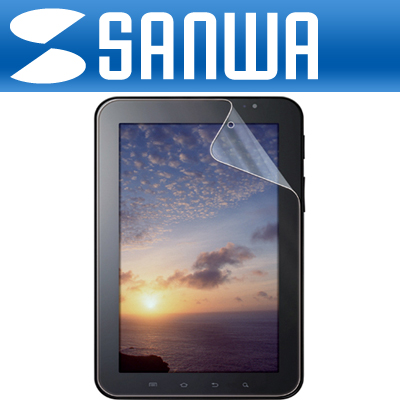 SANWA LCD-GX2F 갤럭시탭 전용 반사방지 액정보호필름