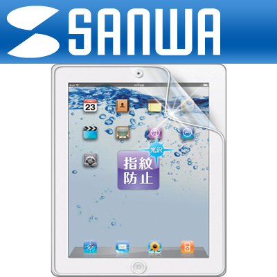 SANWA LCD-IPAD2KFPF iPad2 전용 고광택 지문방지 액정보호필름