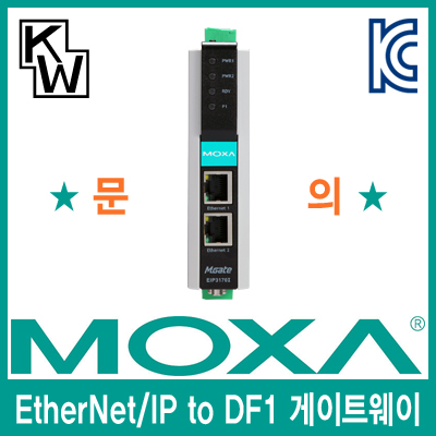 MOXA MGate EIP3170 1포트 RS232/422 EtherNet/IP ↔ DF1 게이트웨이