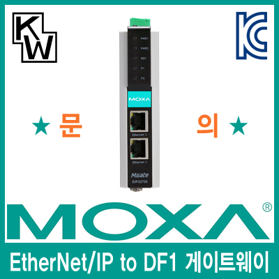 MOXA MGate EIP3270-T 2포트 RS232/422 EtherNet/IP ↔ DF1 게이트웨이