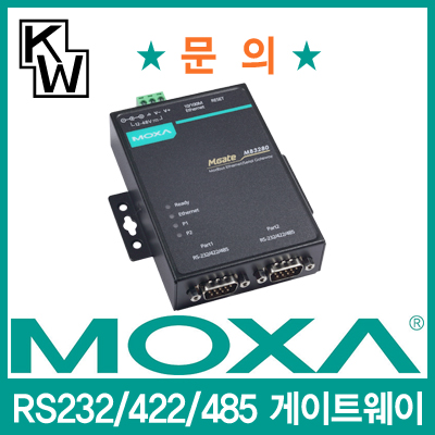 MOXA MGate MB3280 2포트 RS232/422/485 Modbus TCP 게이트웨이