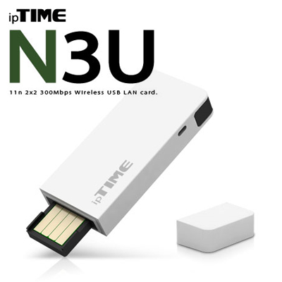 ipTIME(아이피타임) N3U USB무선랜카드
