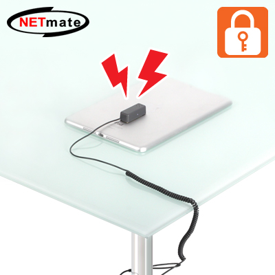 강원전자 넷메이트 NM-ALM02 태블릿PC/노트북 도난방지 알람 케이블(기둥 고정형)