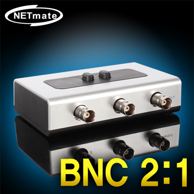 강원전자 넷메이트 NM-BS21 BNC 2:1 양방향 수동선택기(벽걸이형)