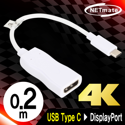 강원전자 넷메이트 NM-CD02 USB3.1 Type C to DisplayPort 컨버터(무전원/Alternate Mode)