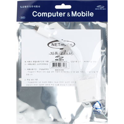 강원전자 넷메이트 NM-CE11 USB3.1 Type C 기가비트 랜카드 + 충전(PD) 포트(Realtek)