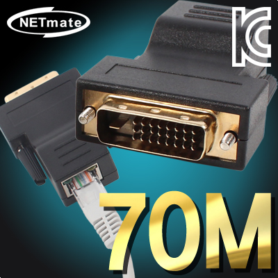 NETmate NM-DE01ERK DVI 장거리 전송장치(50m/70m)