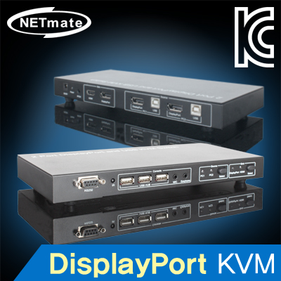 강원전자 넷메이트 NM-DK02U DisplayPort KVM 2:1 스위치(USB/Audio/리모컨)